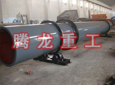 化工轉(zhuǎn)筒烘干設(shè)備、化工轉(zhuǎn)筒干燥設(shè)備、化工轉(zhuǎn)筒烘干機(jī)、化工轉(zhuǎn)筒干燥機(jī)、化工轉(zhuǎn)筒烘干機(jī)械設(shè)備