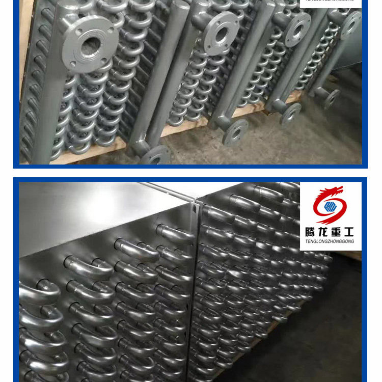 蒸汽散熱片，導(dǎo)熱油換熱器